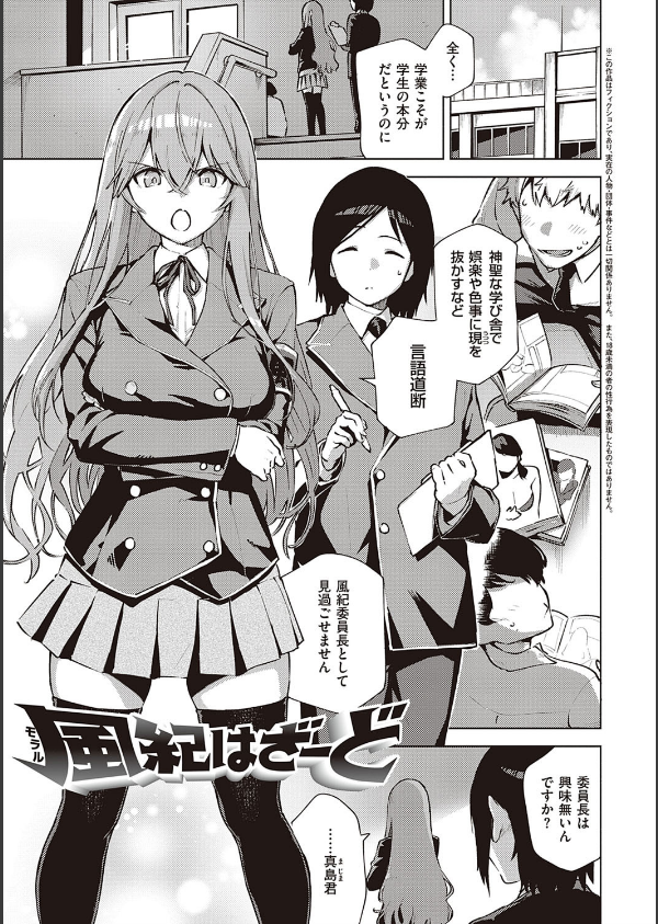 きて。 【デジタル特装版】_17枚目の画像
